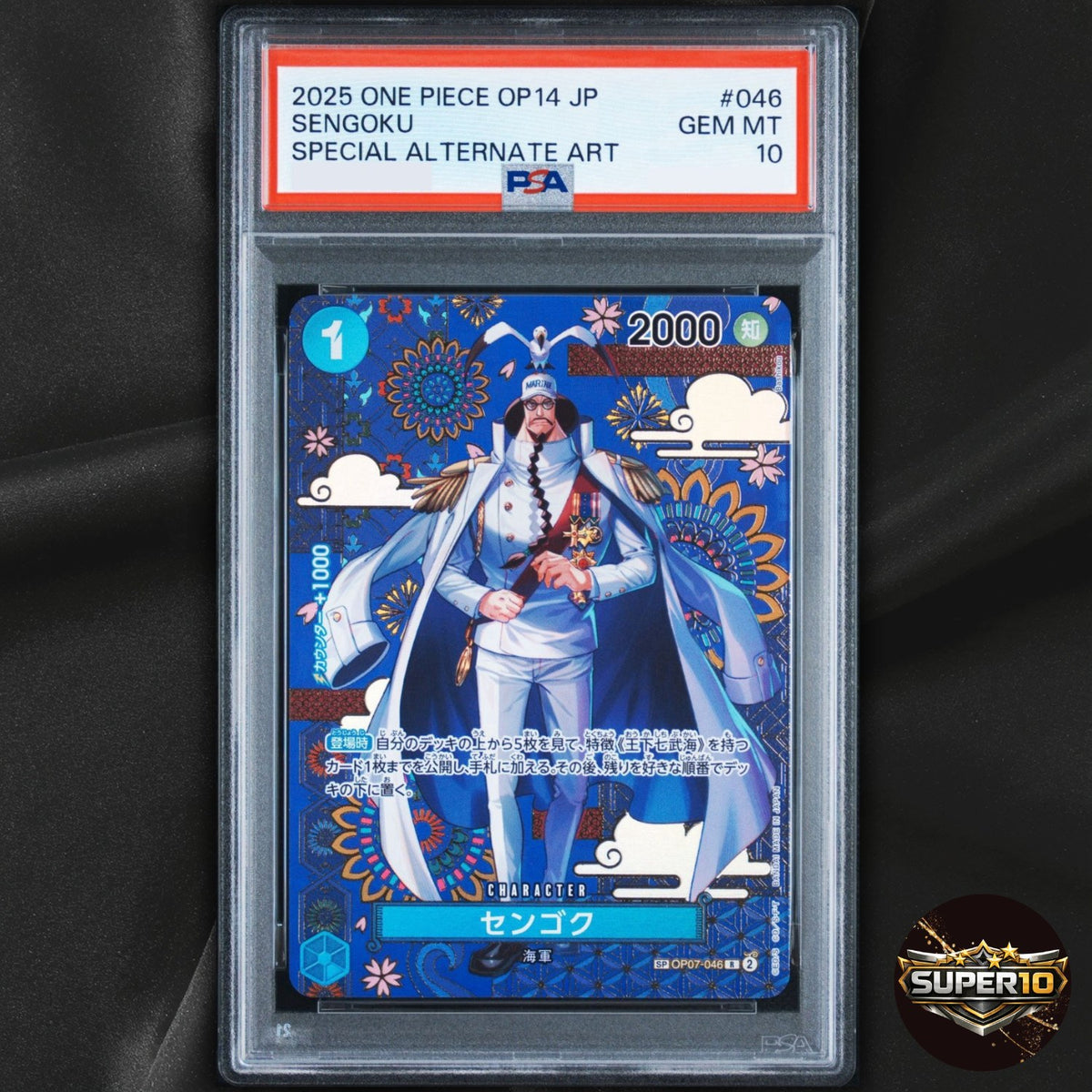 PSA 10 Sengoku - OP07-046 (SP) - The Azure Sea's Seven - One Piece Card Game