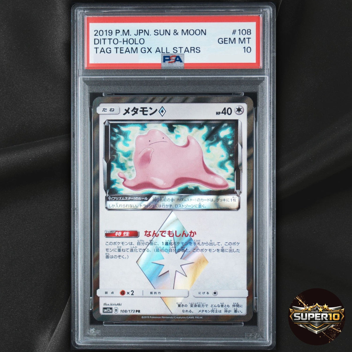 PSA 10 【 】 Ditto PR [SM12a 108/173] TAG TEAM GX Tag All Stars Pokemon from Japan