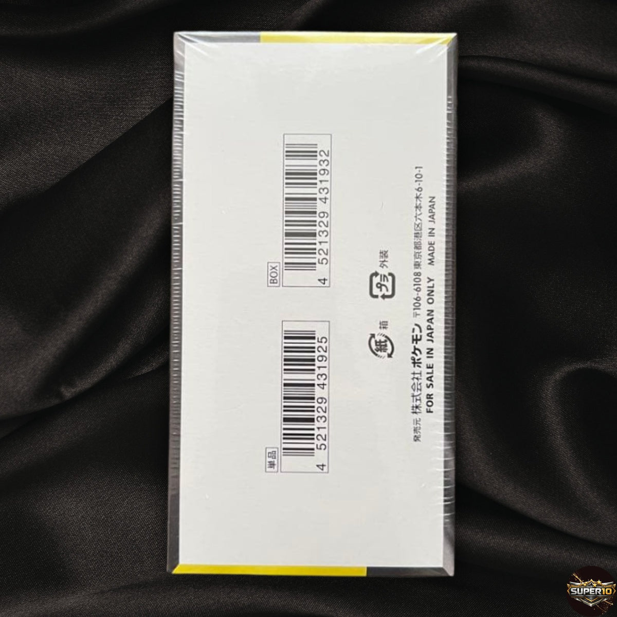 New Mega Dream ex M2a Booster Box High Class Pokemon Card Japanese W/Shrink