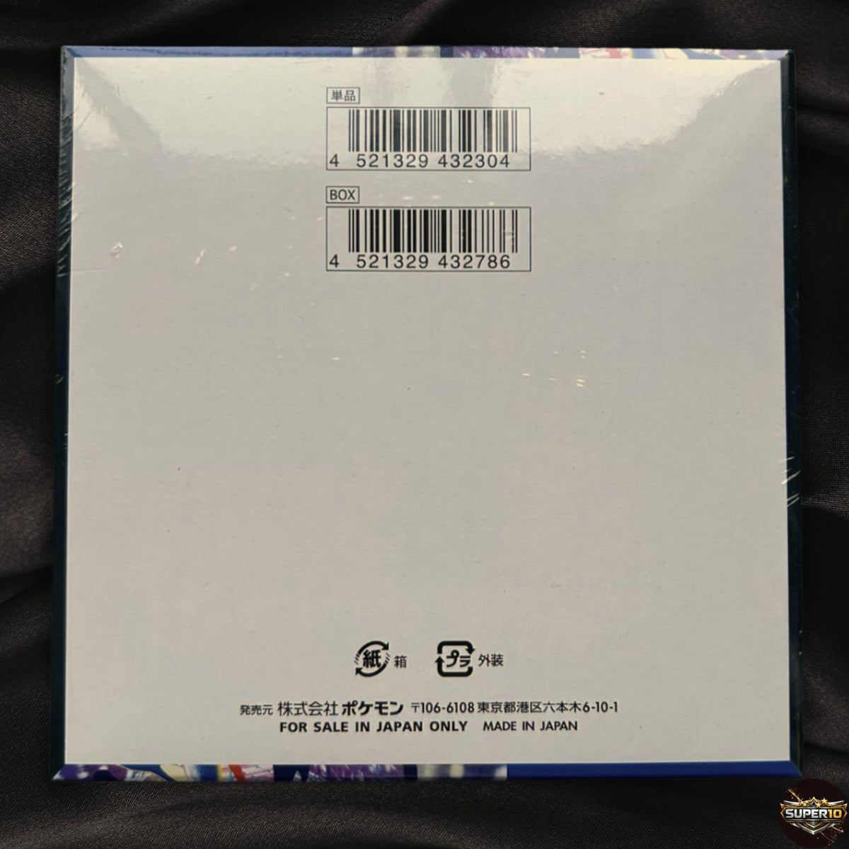 New Pokemon TCG MEGA Ninja Spinner Booster Box M4 Japanese w/Shrink