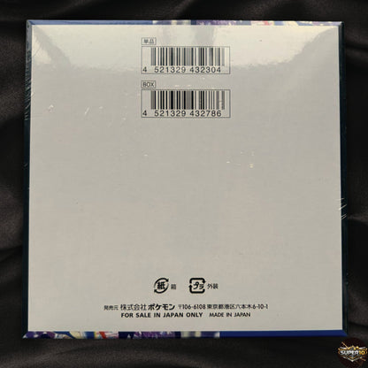 New Pokemon TCG MEGA Ninja Spinner Booster Box M4 Japanese w/Shrink