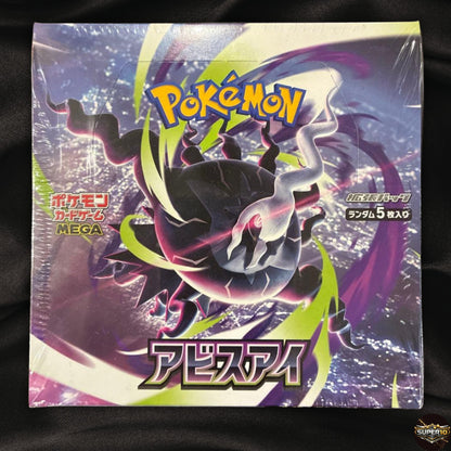 Pokemon TCG MEGA Abyss Eye M5 Booster Box Japanese 2026 Factory Sealed w/Shrink