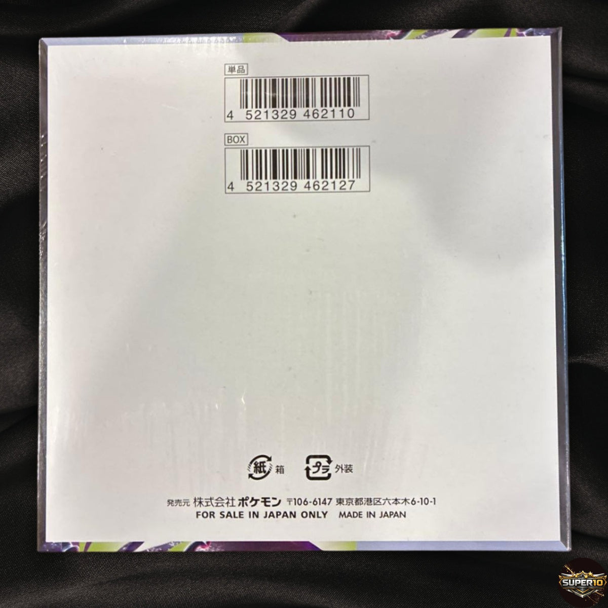 Pokemon TCG MEGA Abyss Eye M5 Booster Box Japanese 2026 Factory Sealed w/Shrink