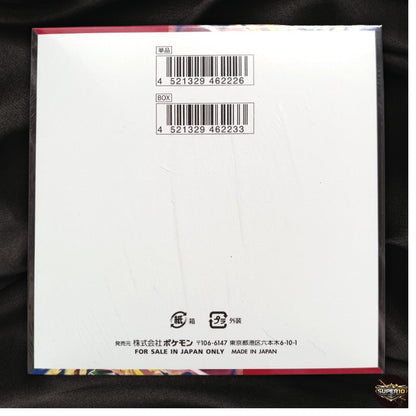 Pokemon TCG Storm Emeralda Mega Booster Box Japanese Mega M6 Booster Box