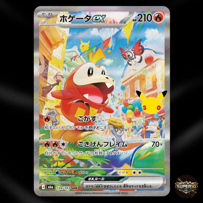 Pokemon 30th Anniversary Japanese Booster Box Factory Sealed japanese