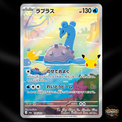 Pokemon 30th Anniversary Japanese Booster Box Factory Sealed japanese