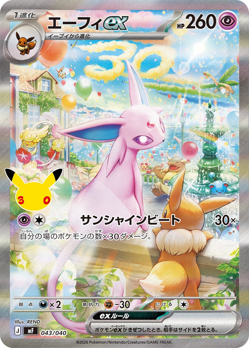 MEGA 30th Celebration Premium Deck Set Espeon Umbreon Japanese Pokemon