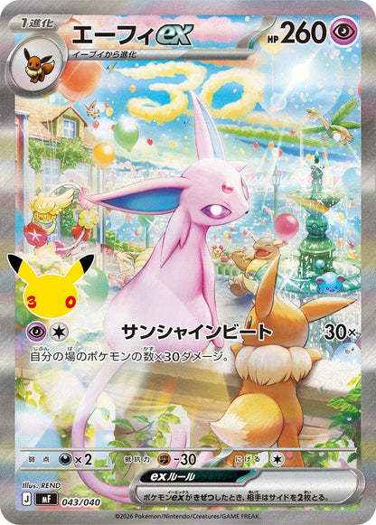 MEGA 30th Celebration Premium Deck Set Espeon Umbreon Japanese Pokemon